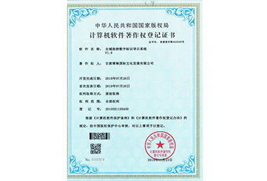 ȫΔ(sh)֘R(do)ҕϵy(tng)V1.0